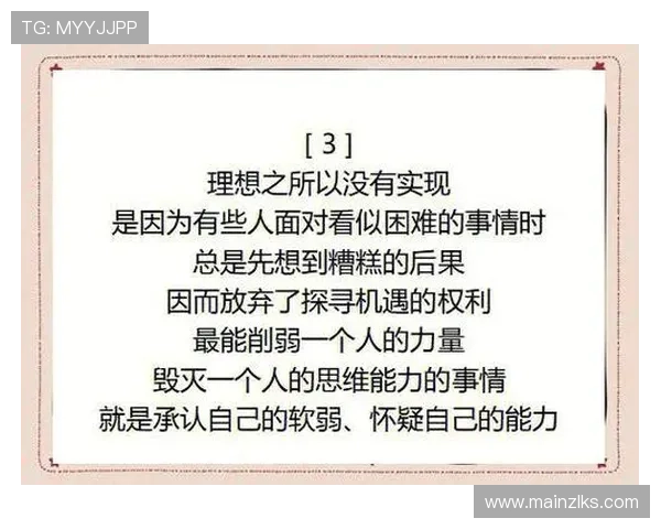 尊龙凯时人生就是博首页：在挑战中成长，成就非凡人生